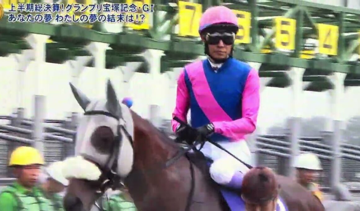 2026年 宝塚記念 ファンファーレ🎶