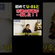 北九州記念。初めて市場の評価と一致した　#shots #競馬