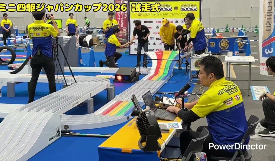 ミニ四駆 ジャパンカップ2026 試走式