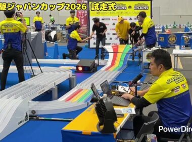ミニ四駆 ジャパンカップ2026 試走式