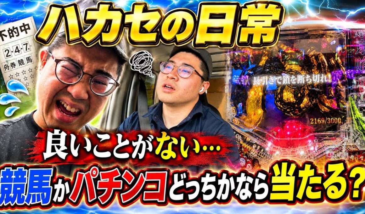 【日常】将来の事で悩む30歳独身の日常