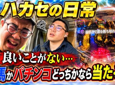 【日常】将来の事で悩む30歳独身の日常