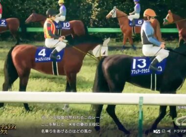 朝日杯フューチュリティステークス　ネクラコンカーズ