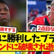 【ベスト16敗退】ブラジル代表、ハーランド擁するノルウェーに破壊され逝くｗｗｗｗｗｗ