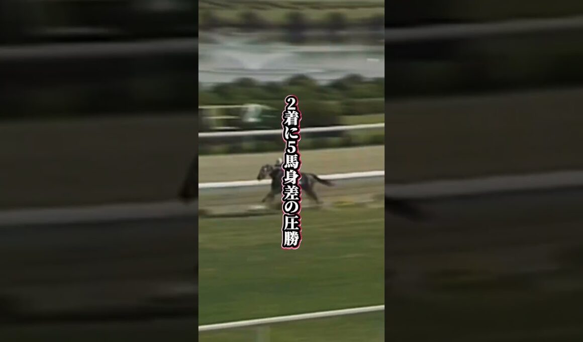 【イナリワン物語②】武豊が「幸運をプレゼントされた」馬