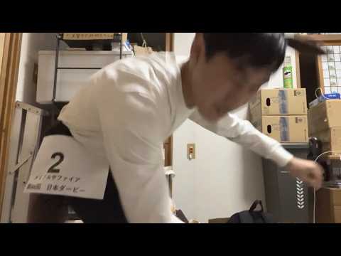 【旧メイプルサファイア】GI 東京優駿 (日本ダービー)
