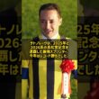 高松宮記念を連覇した日本のスプリント王が英G1ジュライカップへ 26年ぶりの快挙なるか #Shorts