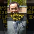 2年2か月も勝てなかったGI馬 復活の舞台がなぜ夏の福島の七夕賞だったのか #Shorts