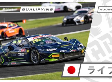 🇯🇵 ライブ | 予選 | Fuji | Japan Cup