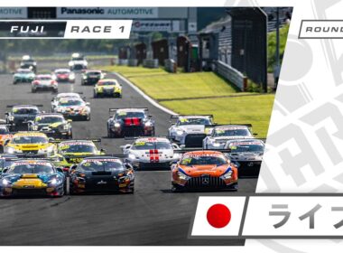 🇯🇵 ライブ | レース 1 | Fuji | Japan Cup