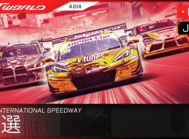 🇯🇵 ライブ | 予選 | Fuji | GT World Challenge Asia powered by AWS 2026