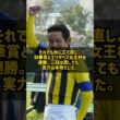 桜花賞と秋華賞を勝った牝馬ダイワスカーレットが三冠馬でない理由 #Shorts