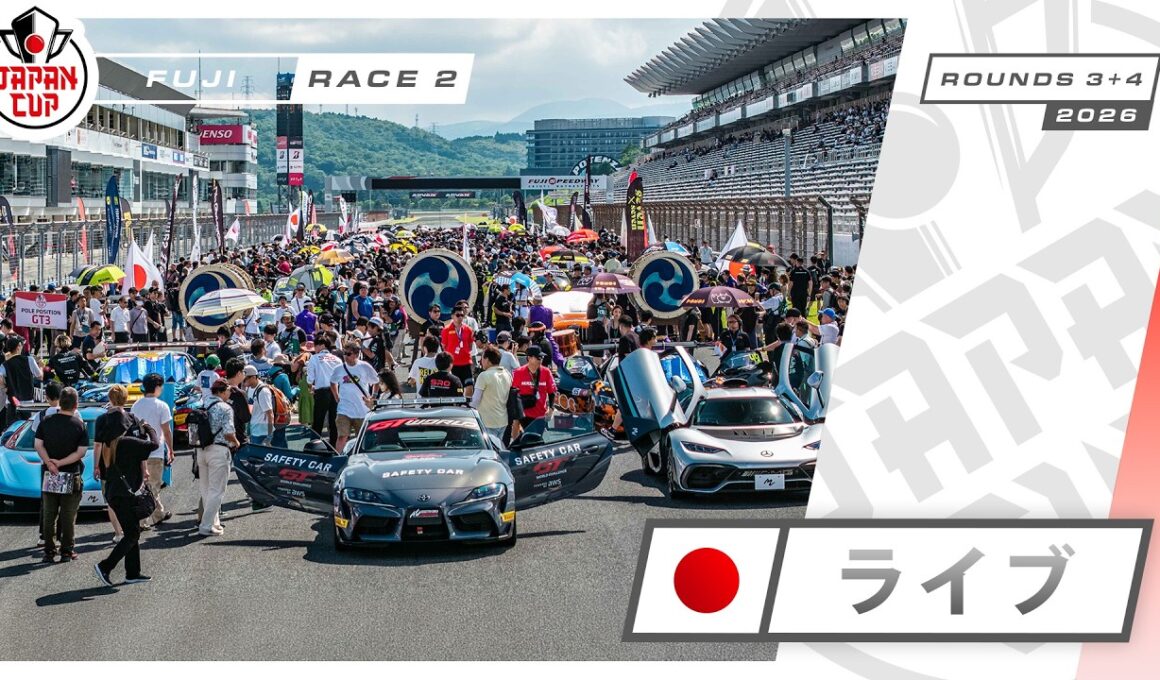 🇯🇵 ライブ | レース 2 | Fuji | Japan Cup