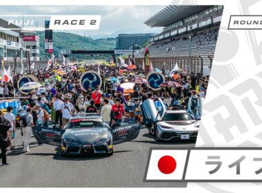 🇯🇵 ライブ | レース 2 | Fuji | Japan Cup