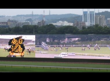 2026 G1 安田記念【現地映像】