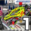【ミニ四駆】三連ゴムリンで馬の背に挑む!!! ジャパンカップ2026 東京大会1D！
