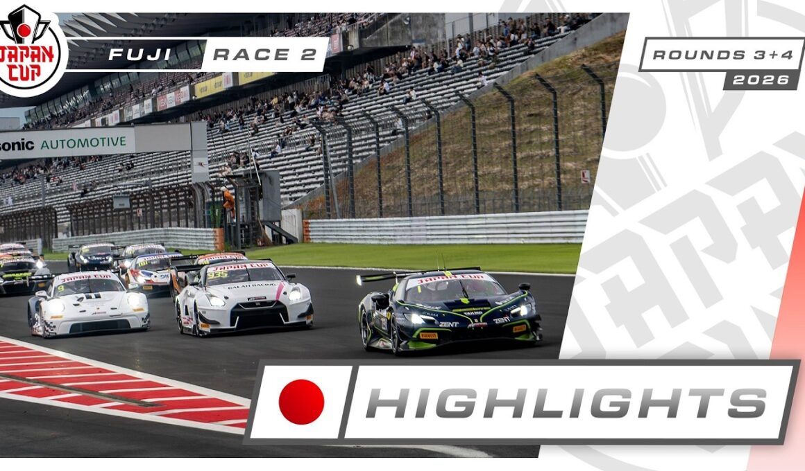 ハイライト | レース 2 | 富士スピードウェイ | Japan Cup 2026