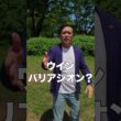 質問来てました！一番人気に推されたけどG1勝てなかった馬は？　#shorts #競馬