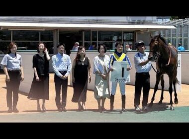 ​🏇【小倉新馬戦】異次元の快速劇！フランソワーズが魅せた圧巻の逃げ切り勝ち✨エフフォーリア産駒からまたも大物誕生の予感…！前川師も安堵のコメントに迫る。🎤
