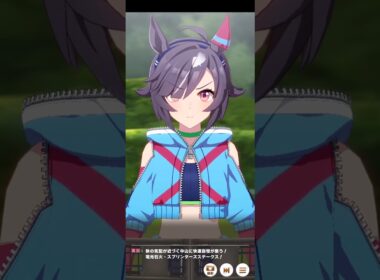 ｢ウマ娘｣スプリンターズステークス ビリーヴ視点 #ウマ娘 #うま娘 #ウマ娘プリティーダービー