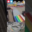 【#ミニ四駆】ジャパンカップ2026東京大会1D　出走してきたよ【#Mini4wd】