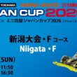7/18 ミニ四駆ジャパンカップ2026 新潟大会 前日練習【Nコース】