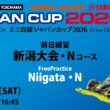 7/18 ミニ四駆ジャパンカップ2026 新潟大会・前日練習 【Nコース】