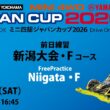 7/18 ミニ四駆ジャパンカップ2026 新潟大会 【Nコース】1510～