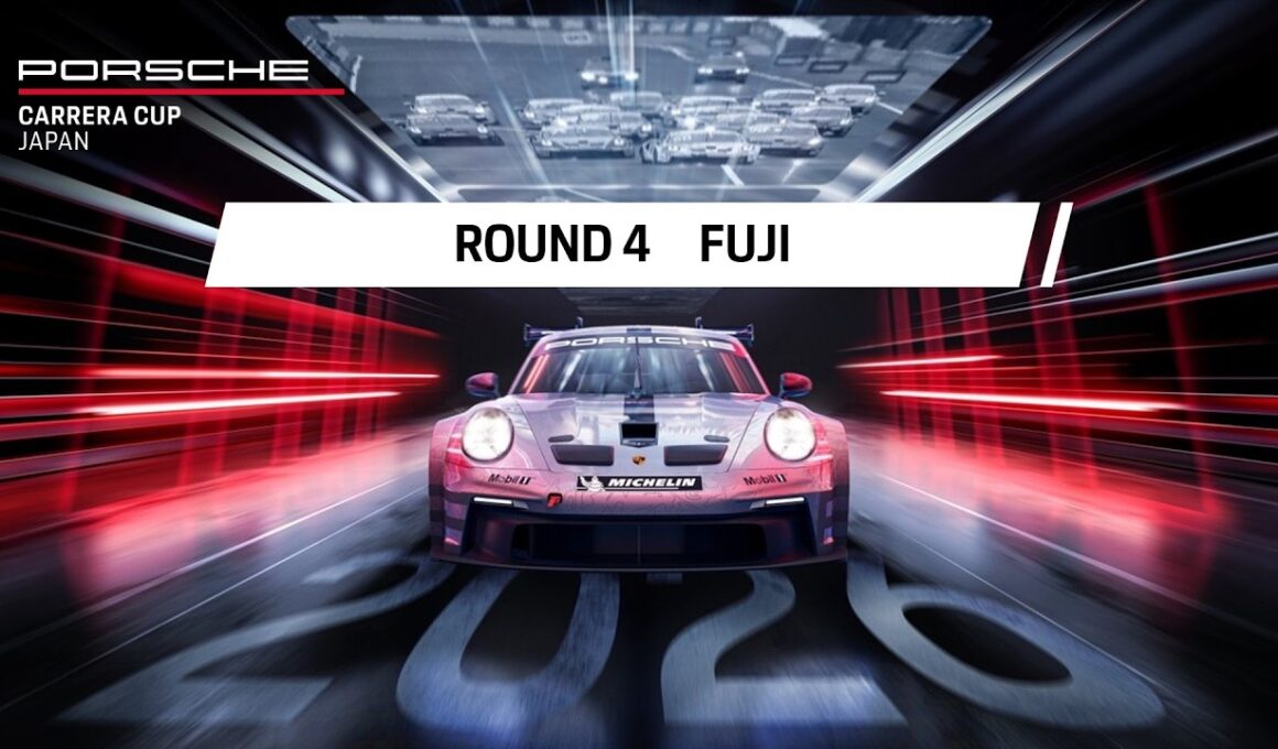 Porsche Carrera Cup Japan 2026 第4戦 富士