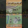 3歳牝馬最終兵器モンローウォークが持ったまま3馬身半圧勝！秋華賞有力馬へ✨　#競馬  #モンローウォーク  #横山武史  #函館競馬場  #shorts