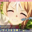【ウマ娘】海豹しお　運命のエリザベス女王杯！…時々こしょん【海豹しお/伊縁こしょん】