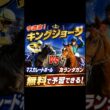 カランダガンVSマスカレードボール再戦！キングジョージTV放送 #ジャパンカップ　＃馬券発売　＃無料