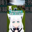 【フブキ】皐月賞を大外から直線一気の末脚【ホロライブ/切り抜き】#shorts #ホロライブ #白上フブキ
