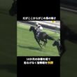 無傷の3連勝 モンローウォーク秋華賞へ【まだ底を見せない】骨折で10か月離脱→復帰2連勝。父キズナの3歳牝馬が目指すは10月の秋華賞。#Shorts #競馬 #モンローウォーク #秋華賞 #キズナ産駒