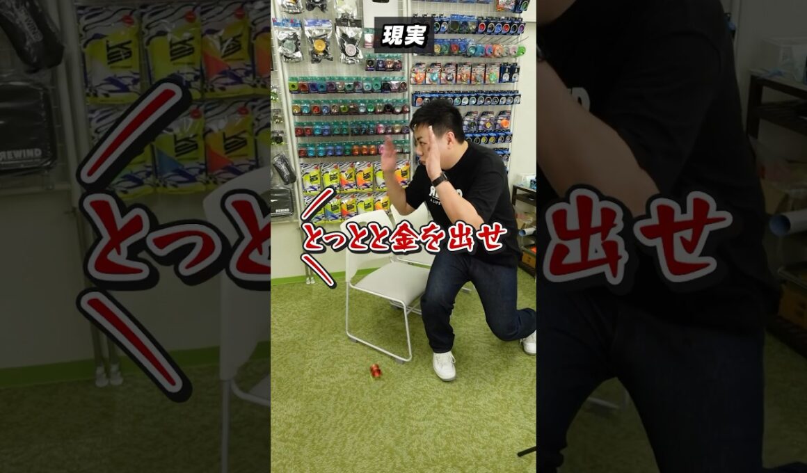 【700万再生】ヨーヨーは武器になりますか？ #ヨーヨー #ハイパーヨーヨー #ハイパーヨーヨーアクセル