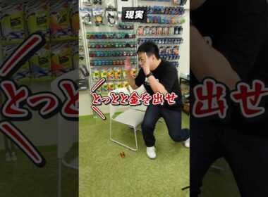 【700万再生】ヨーヨーは武器になりますか？ #ヨーヨー #ハイパーヨーヨー #ハイパーヨーヨーアクセル