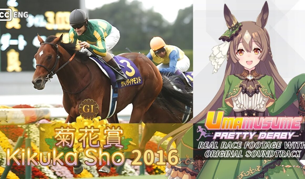 Satono Diamond | Kikuka Sho 2016 x Umamusume BGM | 2016年 菊花賞 サトノダイヤモンド × ウマ娘BGM