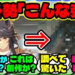 ウマ娘 海外勢「馬も悲しくて泣くの？」天皇賞後のナリタブライアンの“涙の写真”を知り胸を打たれる【海外の反応】