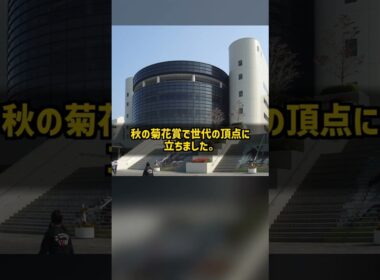 菊花賞を勝ちながら天皇賞春で3年続けて3着 名脇役ナリタトップロード #Shorts