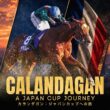 CALANDAGAN: A Japan Cup Journey | カランダガン：ジャパンカップへの旅