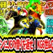 『【枠順確定‼】 ジャパンカップの借りを返す時が来た！キングジョージ6世＆クイーンエリザベスステークスが来る‼』に対するみんなの反応【競馬の反応集】