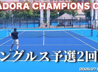 4度目の挑戦！ディアドラチャンピオンズカップで予選通過を目指した話 #1 DIADORA CHAMPIONS CUP ARIAKE