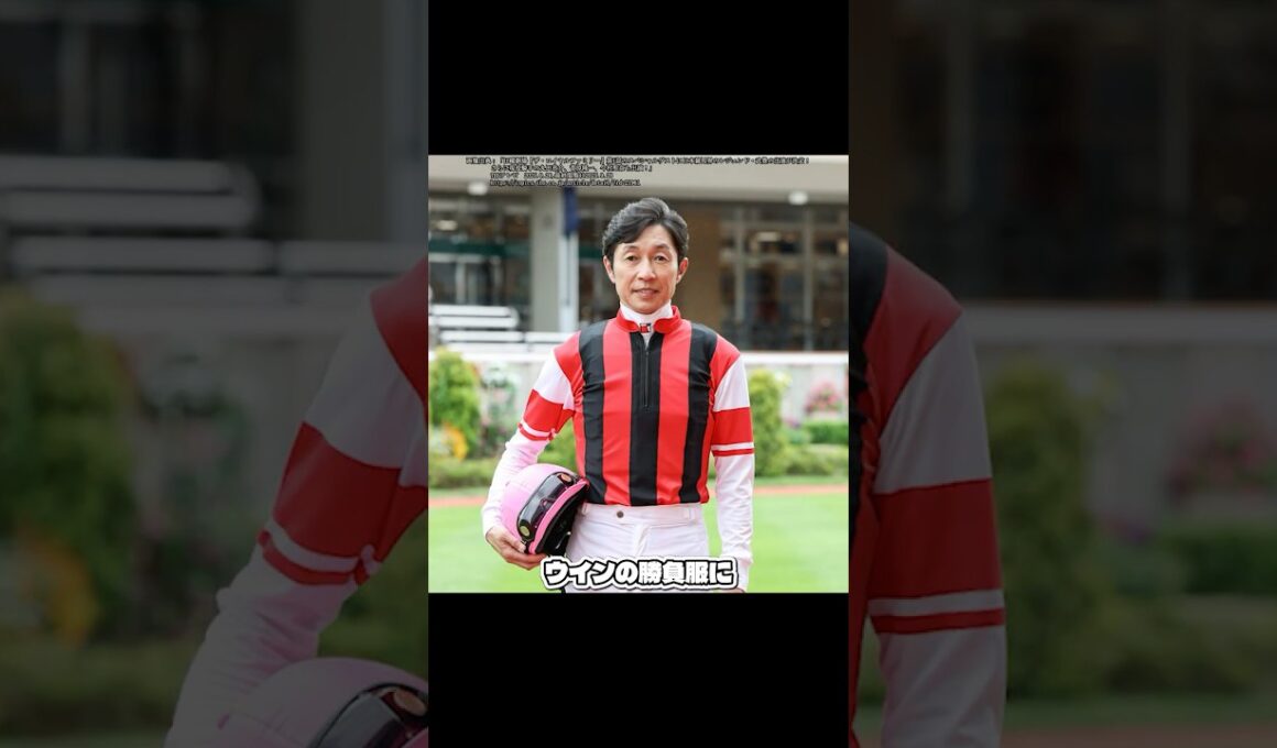 【第59回スプリンターズS】ウインカーネリアン三浦騎手が勝つサインまとめ #shorts #競馬 #馬 #スプリンターズs #スプリンターズステークス #ウインカーネリアン #三浦皇成