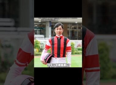 【第59回スプリンターズS】ウインカーネリアン三浦騎手が勝つサインまとめ #shorts #競馬 #馬 #スプリンターズs #スプリンターズステークス #ウインカーネリアン #三浦皇成