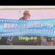 【映像資料】2016年　朝日杯フューチュリティステークス　ファンファーレ　＃映像資料　＃阪神競馬場