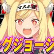 【カランダガンと再戦】キングジョージ6世&クイーンエリザベスステークスを観る【 同時視聴 】#マスカレードボール  #ヴェルテンベルク