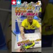 【#ミニ四駆】ジャパンカップ2026新潟大会　ミニ四ドクターの車検だよ【#Mini4wd】
