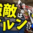 【ミニ四駆】ジャパンカップ2026本番に大苦戦！？MAマシンで完走を目指せ！ #れいちホビー