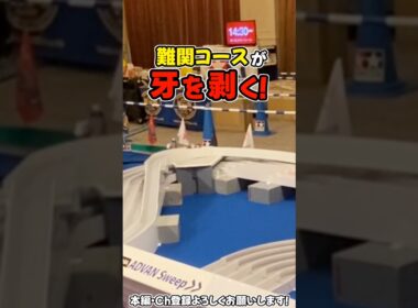 【ミニ四駆】ジャパンカップ2026北海道大会に参戦！熱い2日間の幕開け！  #れいちホビー