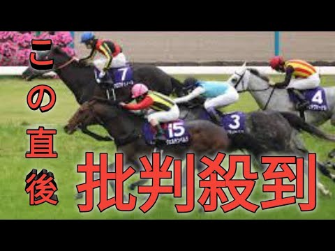 【天皇賞・春2026】衝撃の2センチ差決着！クロワデュノールが写真判定で劇的勝利｜歴史に残る大接戦
